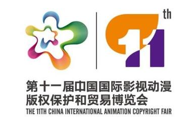 呆萌贱的“小枫”要去第十一届漫博会