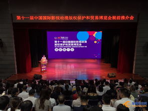 第十一届漫博会下周开幕啦 今年公众活动更有趣更刺激