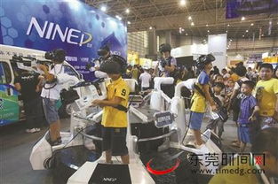 东莞时报多媒体数字报刊平台_东莞时间网