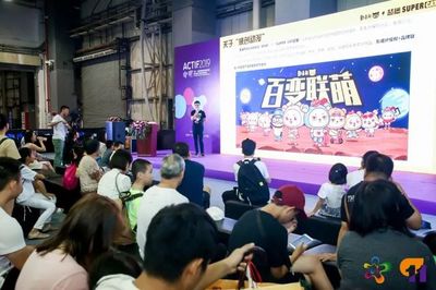 定档!第十二届中国国际影视动漫版权保护和贸易博览会来啦!