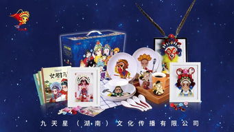 九天星戏曲动漫亮相2019中国 东盟博览会动漫游戏展 九天星讯