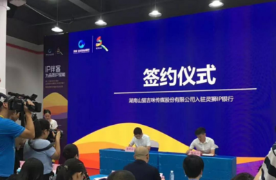 山猫吉咪入驻灵狮IP伴客 即将携手亮相第十一届中国国际漫博会