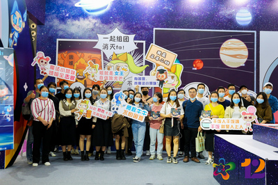 中国国际影视动漫版权保护和贸易博览会