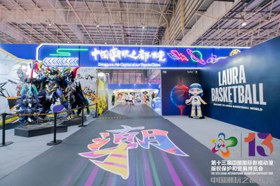 广东东莞:潮玩产业"玩"出新空间