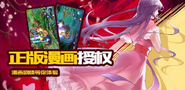 大神美女入驻超人气ip百炼成神手游公测连开4服