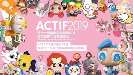 【快讯】第十一届漫博会首日,我司与三家企业现场签约