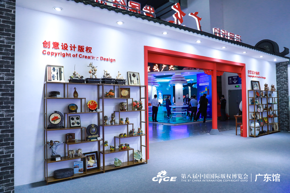 产业|55家粤企亮相第八届版博会,科技赋能推动广东版权高质量发展