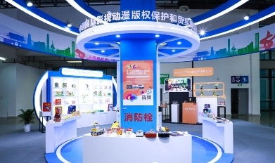 东莞组织版权特色企业参展第八届中国国际版权博览会