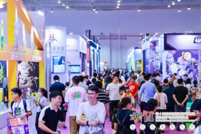 中国国际影视动漫版权保护和贸易博览会