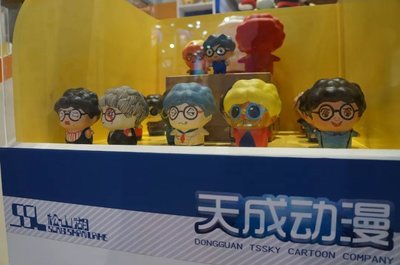 第十届中国国际影视动漫版权保护贸易博览会上的广东动漫风采