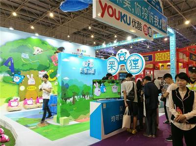 第十届中国国际影视动漫版权保护和贸易博览会开幕 (多图)