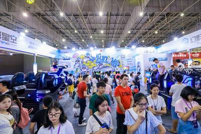 中国国际影视动漫版权保护和贸易博览会