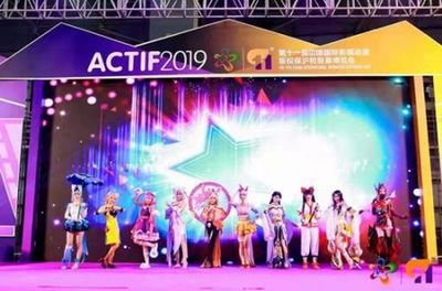 第十一届漫博会闭幕 助力“动漫 ”产业融合发展