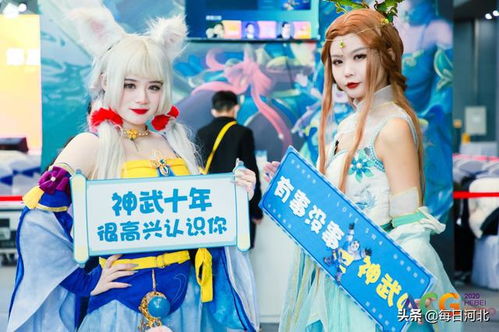 欢迎来到动漫的世界丨第三届国际动漫游戏产业博览会来啦