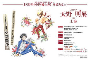 韩国学生羡慕中国校服 连日本漫画 家庭教师 的主人公泽田纲吉都穿上了它