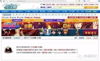 互联网时代,我们该如何维护自己的权益呢