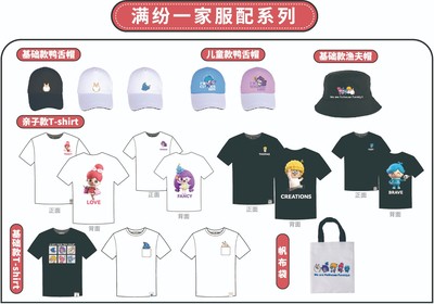 中国国际影视动漫版权保护和贸易博览会