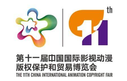 风鱼动漫携超萌IP闪耀第十一届漫博会，开启动漫版权新篇章