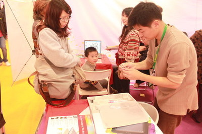 首届国际动漫版权博览会在东莞掀起元旦高潮