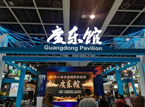 佛山亮相香港国际影视展，多影视企业意向入驻拍摄，动漫版权博览会助力产业升级