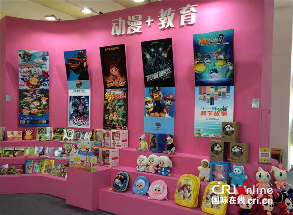 第九届中国国际影视动漫版权保护和贸易博览会在广东东莞开幕