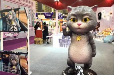 第十一届中国国际动漫版权博览会盛大开幕