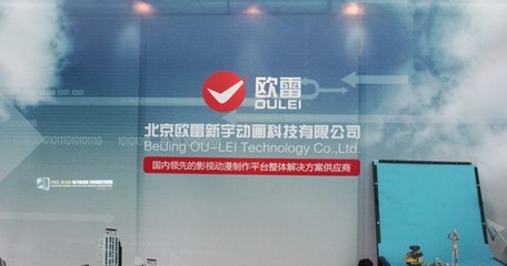 第二届中国国际影视动漫版权保护与贸易博览会圆满落幕
