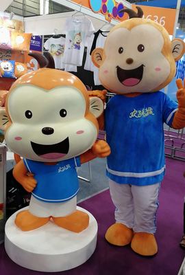 第十一届中国国际影视动漫版权博览会 萌众文化携欢跃猴人偶服惊艳亮相，引领动漫版权新风尚