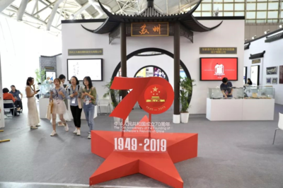 邀您一起逛版博会 动漫版权博览会的魅力与机遇