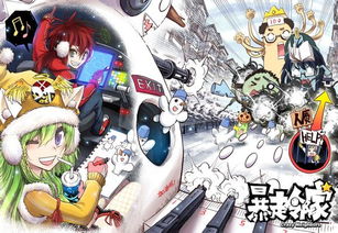 动漫版权博览会 MK精美扉页，壁纸收藏新宠