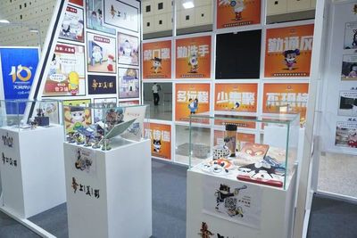 文化创意产业大型展会 第十六届中国国际动漫游戏博览会