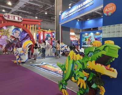 新时代·新动漫 第十一届中国国际影视动漫版权和贸易博览会盛大开幕