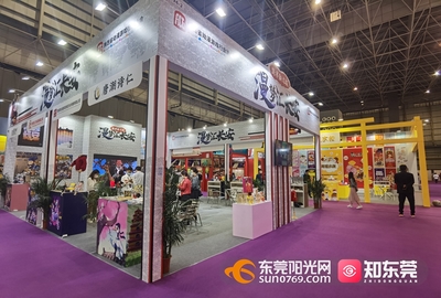 动漫版权博览会的盛况与意义