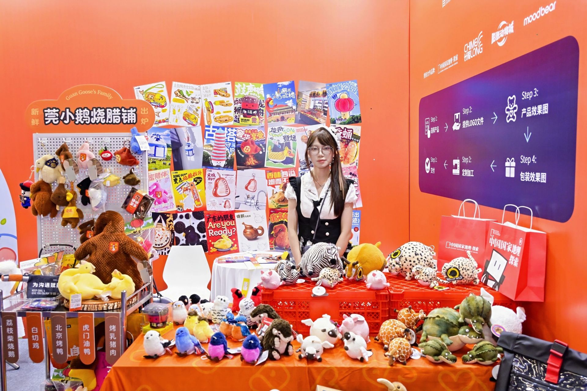 第十五届中国国际动漫版权博览会东莞启幕 产业升级，版权护航