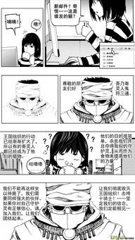 穿梭阴阳界 动漫版权博览会的奇幻日常